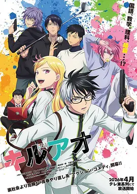 哔哩漫画 天官赐福 作品封面